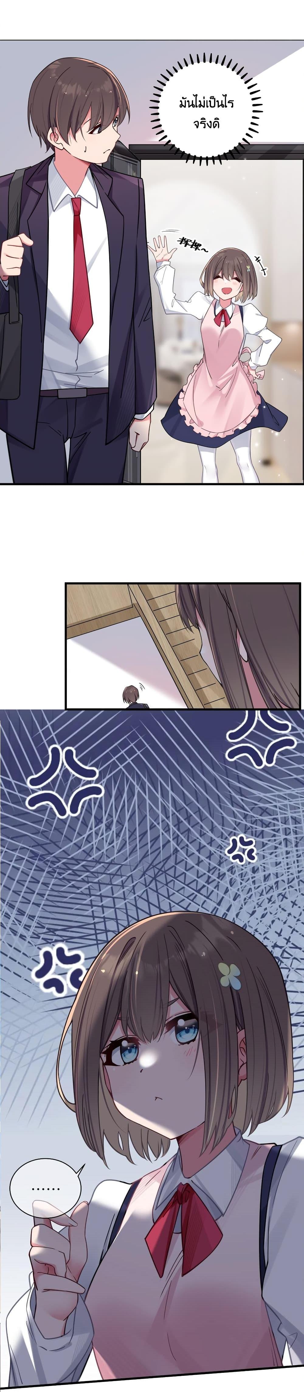 Manga-lc-com อ่านมังงะ อ่านการ์ตูน ออนไลน์ ฟรี Fake Girlfriend My Fault ตอนที่ 1 2 3 4 5 6 7 8 9 10 11 12 13 14 ฟรี ไม่มีโฆษณา Manga-lc - อ่าน มังงะ อ่าน การ์ตูน ออนไลน์ อ่านมังงะ ฟรี