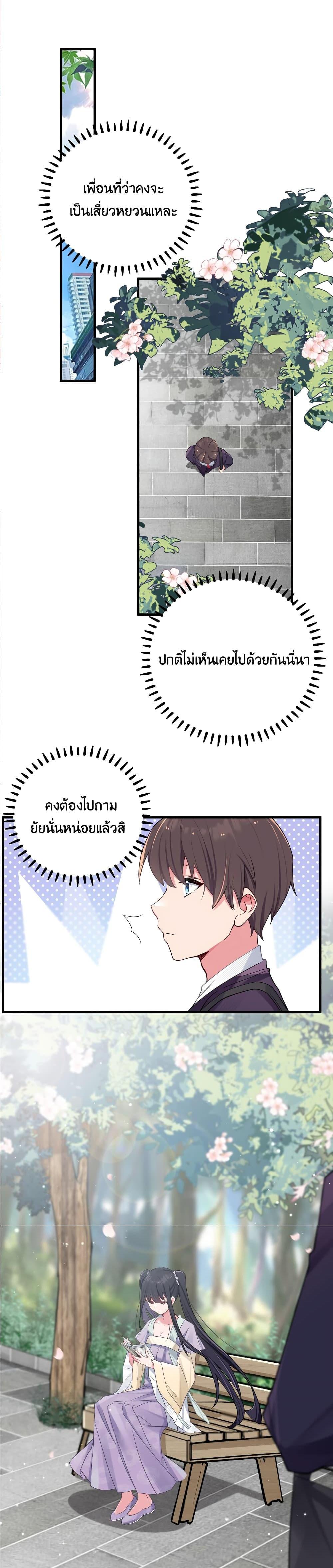Manga-lc-com อ่านมังงะ อ่านการ์ตูน ออนไลน์ ฟรี Fake Girlfriend My Fault ตอนที่ 1 2 3 4 5 6 7 8 9 10 11 12 13 14 ฟรี ไม่มีโฆษณา Manga-lc - อ่าน มังงะ อ่าน การ์ตูน ออนไลน์ อ่านมังงะ ฟรี