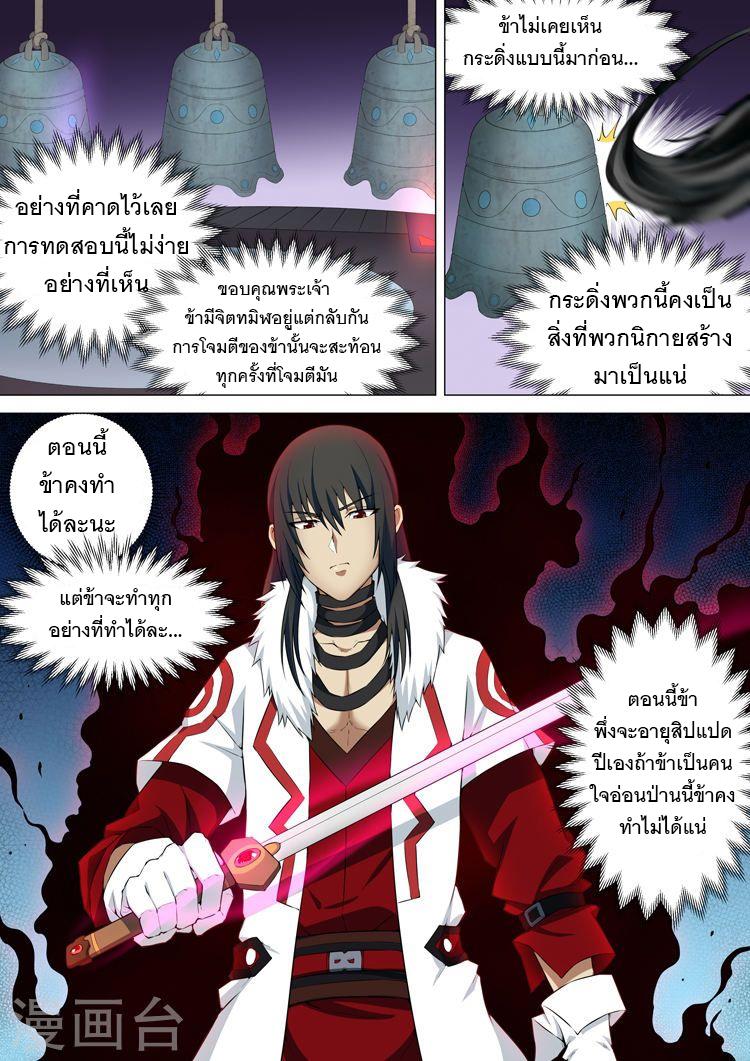 Manga-lc-com อ่านมังงะ อ่านการ์ตูน ออนไลน์ ฟรี God of Martial Arts ตอนที่ 1 2 3 4 5 6 7 8 9 10 11 12 13 14 ฟรี ไม่มีโฆษณา Manga-lc - อ่าน มังงะ อ่าน การ์ตูน ออนไลน์ อ่านมังงะ ฟรี