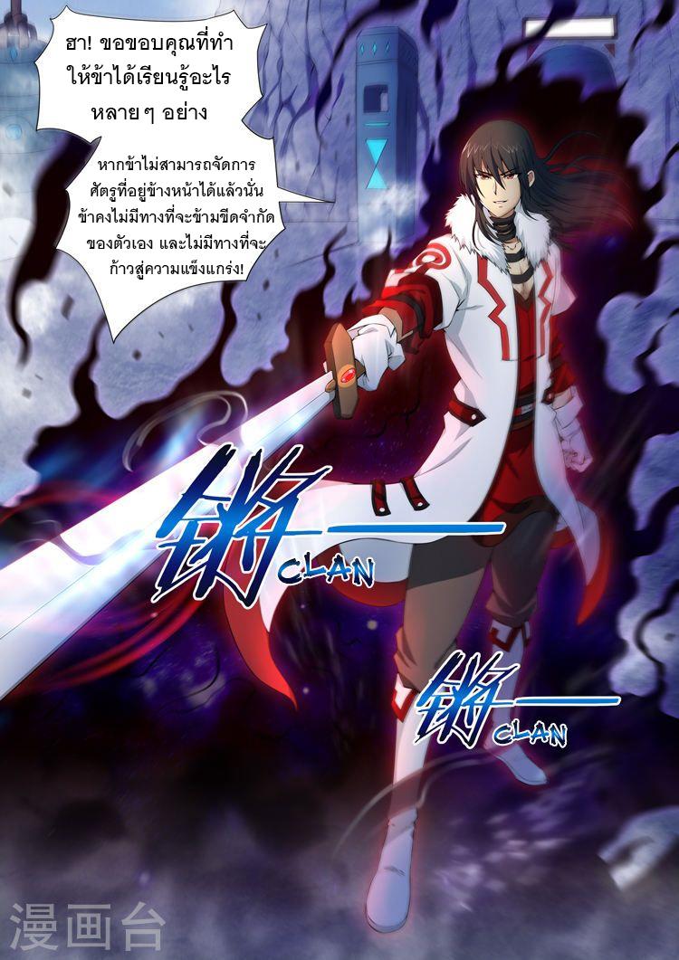 Manga-lc-com อ่านมังงะ อ่านการ์ตูน ออนไลน์ ฟรี God of Martial Arts ตอนที่ 1 2 3 4 5 6 7 8 9 10 11 12 13 14 ฟรี ไม่มีโฆษณา Manga-lc - อ่าน มังงะ อ่าน การ์ตูน ออนไลน์ อ่านมังงะ ฟรี