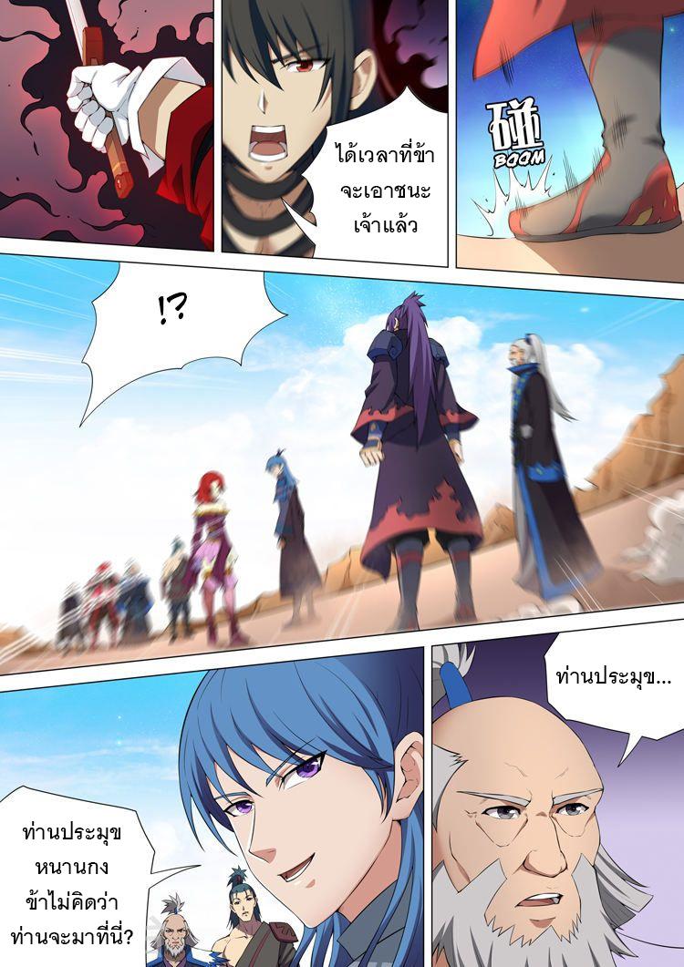 Manga-lc-com อ่านมังงะ อ่านการ์ตูน ออนไลน์ ฟรี God of Martial Arts ตอนที่ 1 2 3 4 5 6 7 8 9 10 11 12 13 14 ฟรี ไม่มีโฆษณา Manga-lc - อ่าน มังงะ อ่าน การ์ตูน ออนไลน์ อ่านมังงะ ฟรี