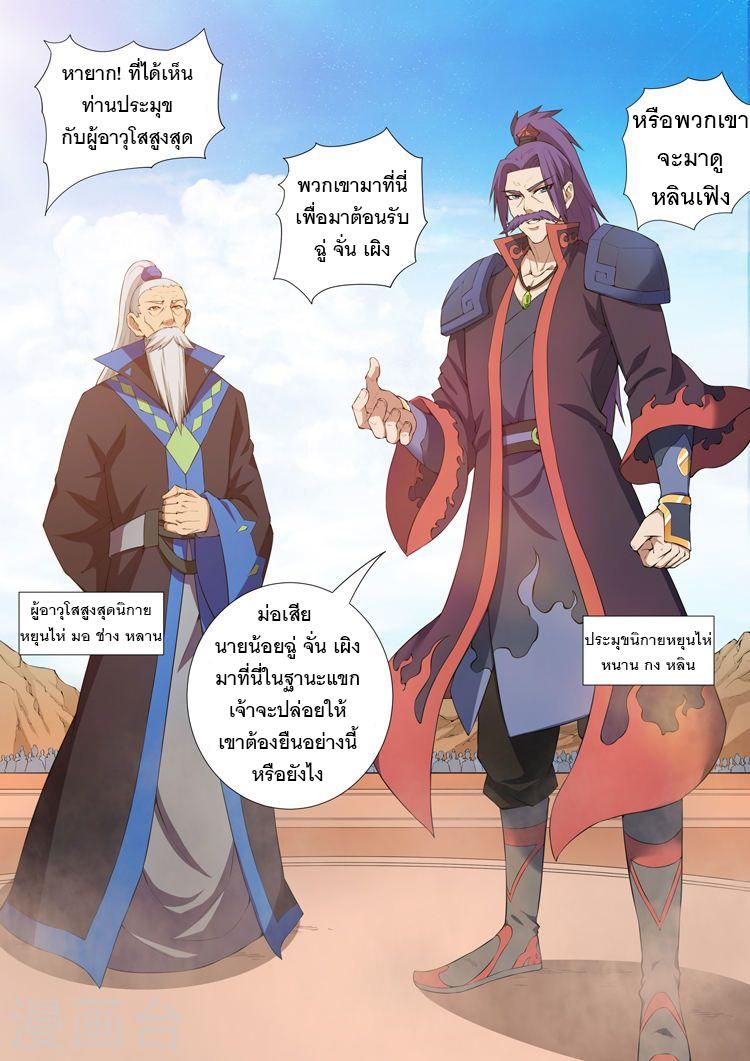 Manga-lc-com อ่านมังงะ อ่านการ์ตูน ออนไลน์ ฟรี God of Martial Arts ตอนที่ 1 2 3 4 5 6 7 8 9 10 11 12 13 14 ฟรี ไม่มีโฆษณา Manga-lc - อ่าน มังงะ อ่าน การ์ตูน ออนไลน์ อ่านมังงะ ฟรี