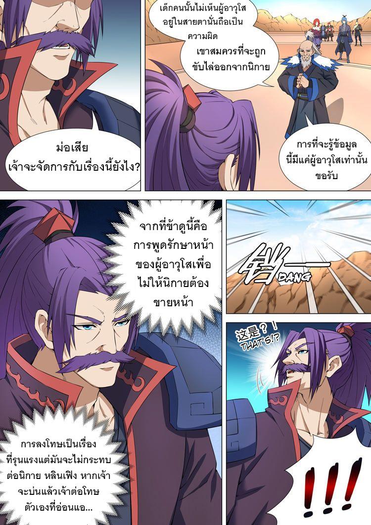 Manga-lc-com อ่านมังงะ อ่านการ์ตูน ออนไลน์ ฟรี God of Martial Arts ตอนที่ 1 2 3 4 5 6 7 8 9 10 11 12 13 14 ฟรี ไม่มีโฆษณา Manga-lc - อ่าน มังงะ อ่าน การ์ตูน ออนไลน์ อ่านมังงะ ฟรี