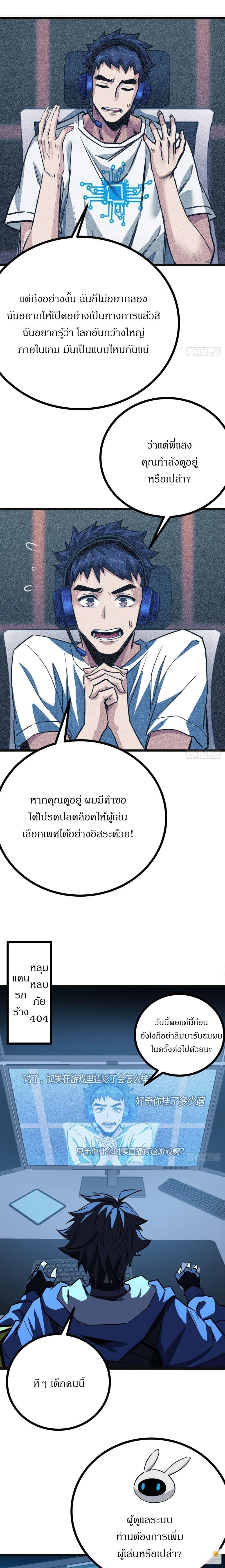Manga-lc-com อ่านมังงะ อ่านการ์ตูน ออนไลน์ ฟรี This Game Is Too Realistic ตอนที่ 1 2 3 4 5 6 7 8 9 10 11 12 13 14 ฟรี ไม่มีโฆษณา Manga-lc - อ่าน มังงะ อ่าน การ์ตูน ออนไลน์ อ่านมังงะ ฟรี