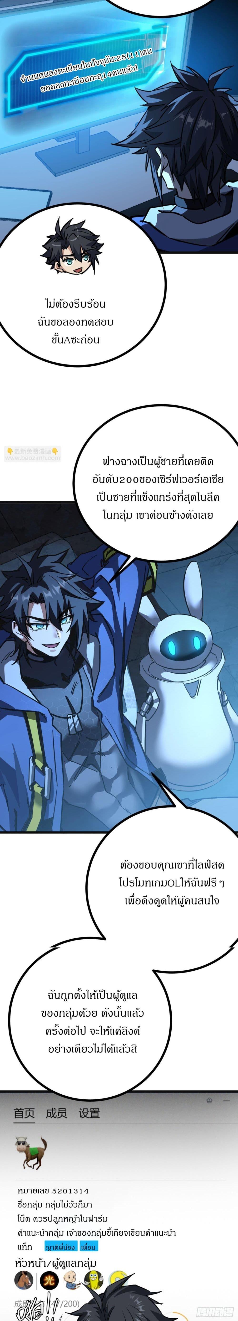 Manga-lc-com อ่านมังงะ อ่านการ์ตูน ออนไลน์ ฟรี This Game Is Too Realistic ตอนที่ 1 2 3 4 5 6 7 8 9 10 11 12 13 14 ฟรี ไม่มีโฆษณา Manga-lc - อ่าน มังงะ อ่าน การ์ตูน ออนไลน์ อ่านมังงะ ฟรี