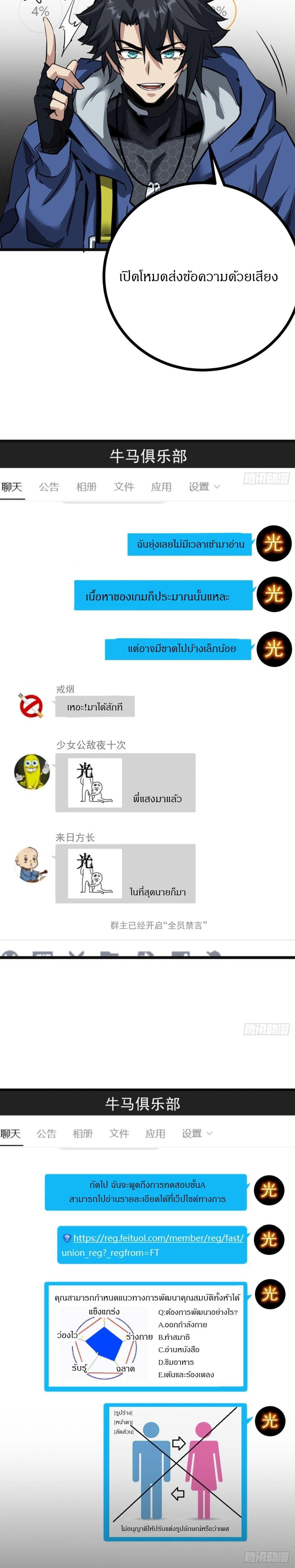 Manga-lc-com อ่านมังงะ อ่านการ์ตูน ออนไลน์ ฟรี This Game Is Too Realistic ตอนที่ 1 2 3 4 5 6 7 8 9 10 11 12 13 14 ฟรี ไม่มีโฆษณา Manga-lc - อ่าน มังงะ อ่าน การ์ตูน ออนไลน์ อ่านมังงะ ฟรี