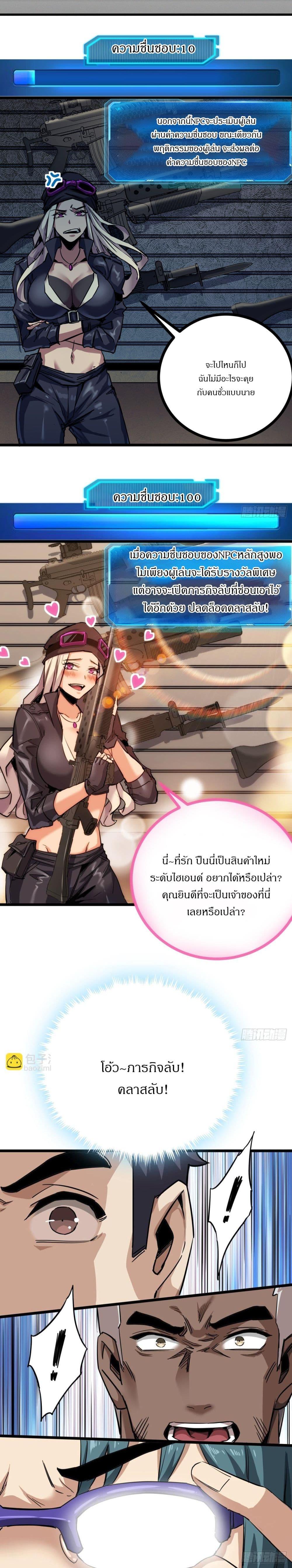 Manga-lc-com อ่านมังงะ อ่านการ์ตูน ออนไลน์ ฟรี This Game Is Too Realistic ตอนที่ 1 2 3 4 5 6 7 8 9 10 11 12 13 14 ฟรี ไม่มีโฆษณา Manga-lc - อ่าน มังงะ อ่าน การ์ตูน ออนไลน์ อ่านมังงะ ฟรี