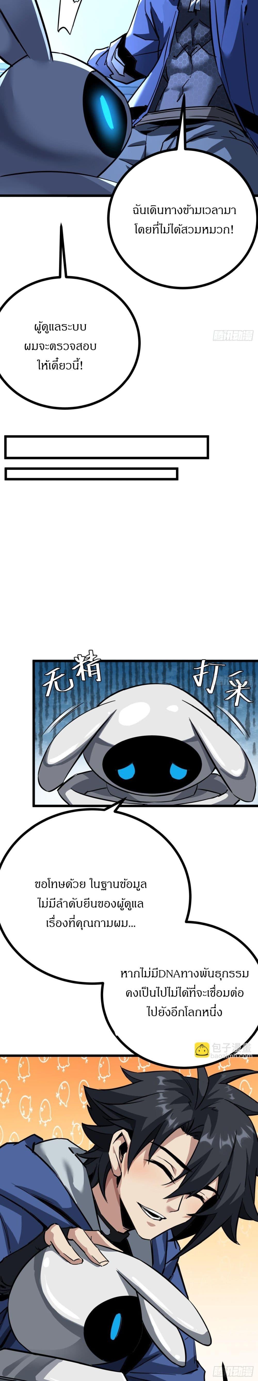 Manga-lc-com อ่านมังงะ อ่านการ์ตูน ออนไลน์ ฟรี This Game Is Too Realistic ตอนที่ 1 2 3 4 5 6 7 8 9 10 11 12 13 14 ฟรี ไม่มีโฆษณา Manga-lc - อ่าน มังงะ อ่าน การ์ตูน ออนไลน์ อ่านมังงะ ฟรี