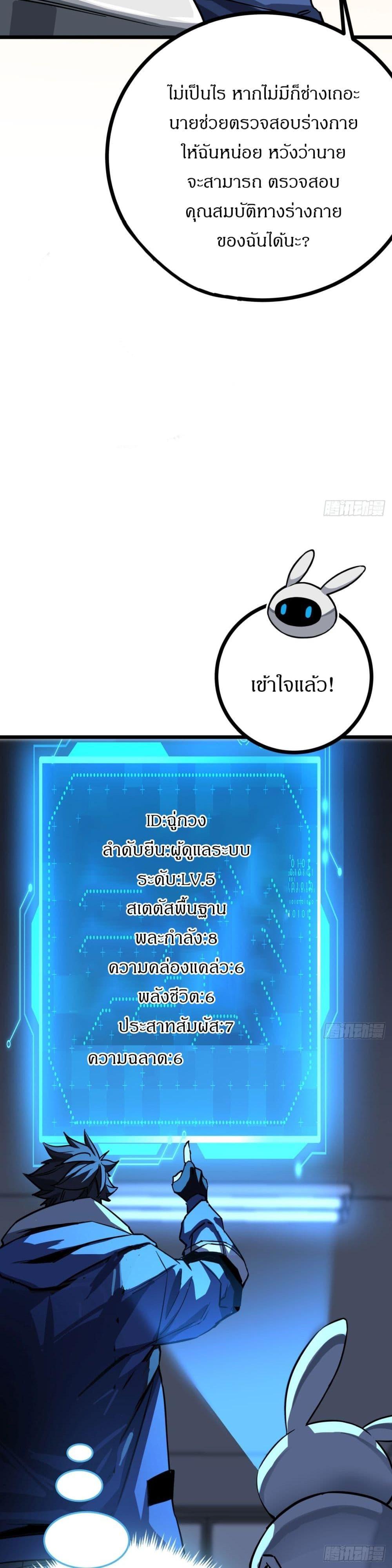 Manga-lc-com อ่านมังงะ อ่านการ์ตูน ออนไลน์ ฟรี This Game Is Too Realistic ตอนที่ 1 2 3 4 5 6 7 8 9 10 11 12 13 14 ฟรี ไม่มีโฆษณา Manga-lc - อ่าน มังงะ อ่าน การ์ตูน ออนไลน์ อ่านมังงะ ฟรี