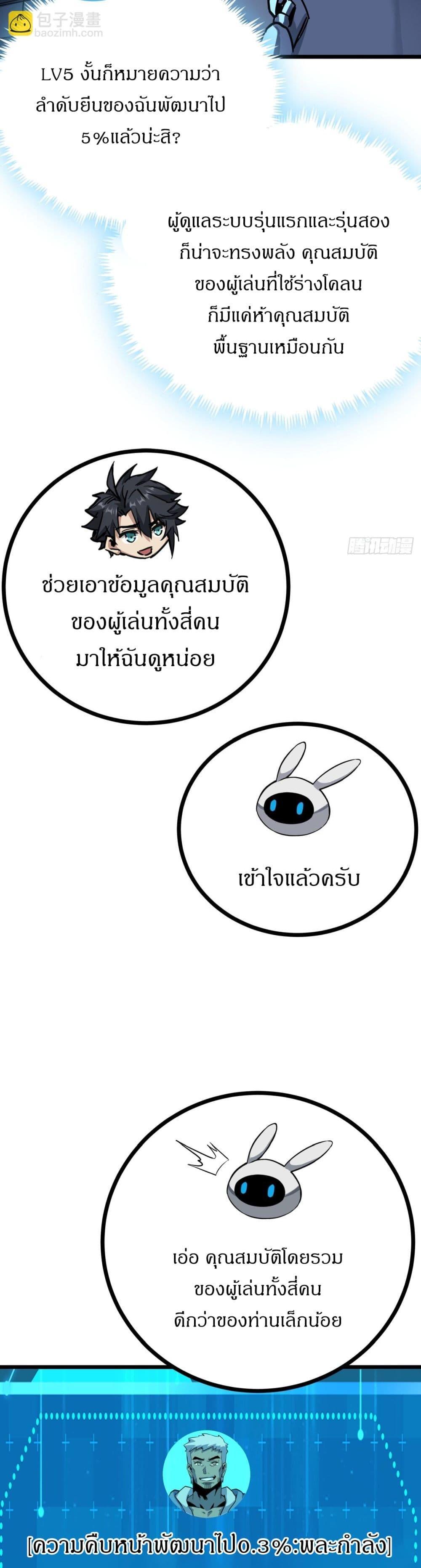 Manga-lc-com อ่านมังงะ อ่านการ์ตูน ออนไลน์ ฟรี This Game Is Too Realistic ตอนที่ 1 2 3 4 5 6 7 8 9 10 11 12 13 14 ฟรี ไม่มีโฆษณา Manga-lc - อ่าน มังงะ อ่าน การ์ตูน ออนไลน์ อ่านมังงะ ฟรี