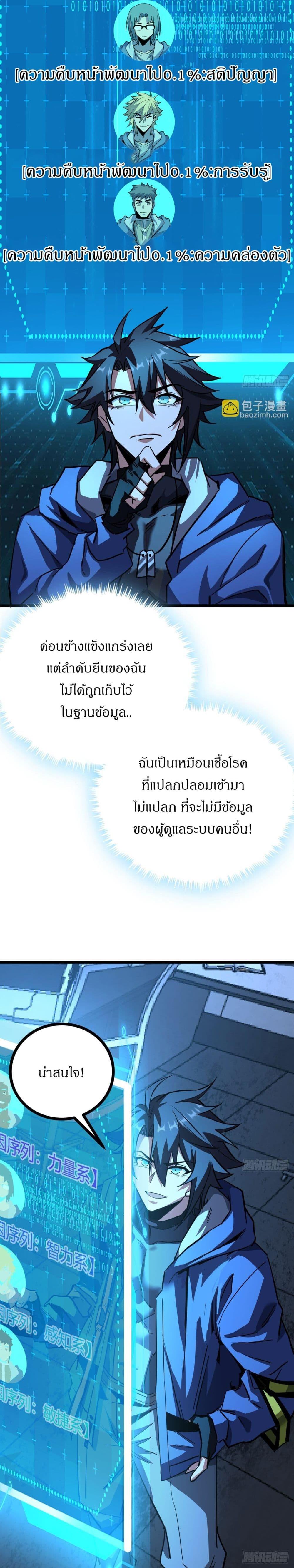 Manga-lc-com อ่านมังงะ อ่านการ์ตูน ออนไลน์ ฟรี This Game Is Too Realistic ตอนที่ 1 2 3 4 5 6 7 8 9 10 11 12 13 14 ฟรี ไม่มีโฆษณา Manga-lc - อ่าน มังงะ อ่าน การ์ตูน ออนไลน์ อ่านมังงะ ฟรี