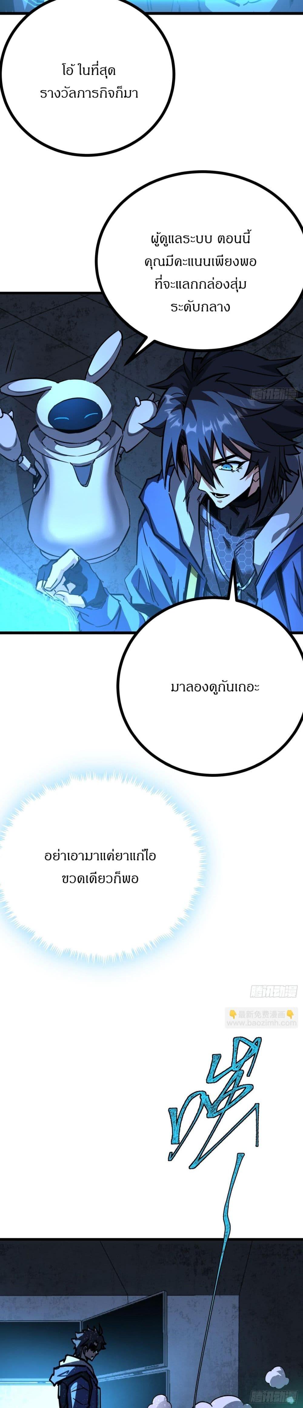 Manga-lc-com อ่านมังงะ อ่านการ์ตูน ออนไลน์ ฟรี This Game Is Too Realistic ตอนที่ 1 2 3 4 5 6 7 8 9 10 11 12 13 14 ฟรี ไม่มีโฆษณา Manga-lc - อ่าน มังงะ อ่าน การ์ตูน ออนไลน์ อ่านมังงะ ฟรี