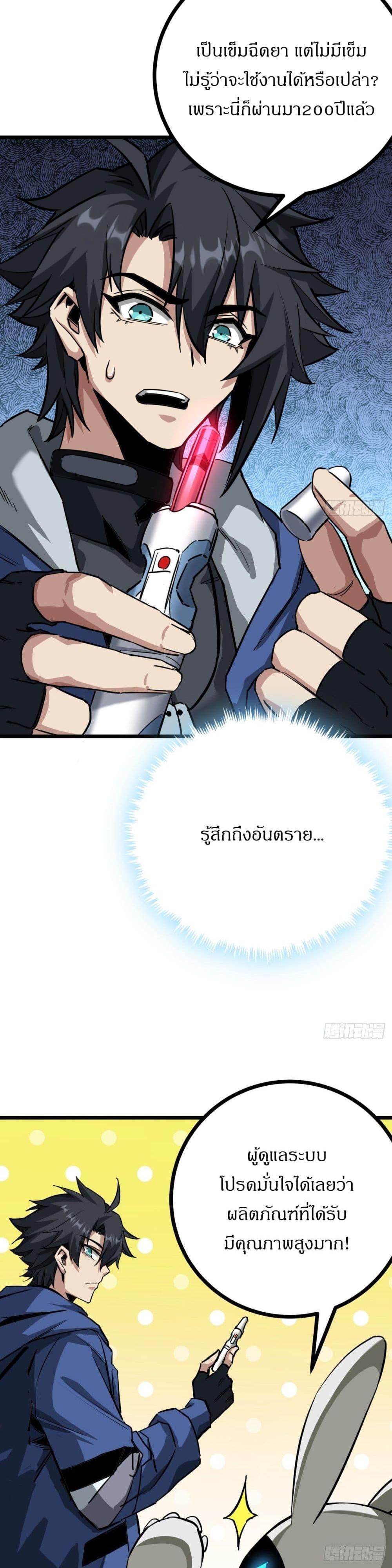 Manga-lc-com อ่านมังงะ อ่านการ์ตูน ออนไลน์ ฟรี This Game Is Too Realistic ตอนที่ 1 2 3 4 5 6 7 8 9 10 11 12 13 14 ฟรี ไม่มีโฆษณา Manga-lc - อ่าน มังงะ อ่าน การ์ตูน ออนไลน์ อ่านมังงะ ฟรี