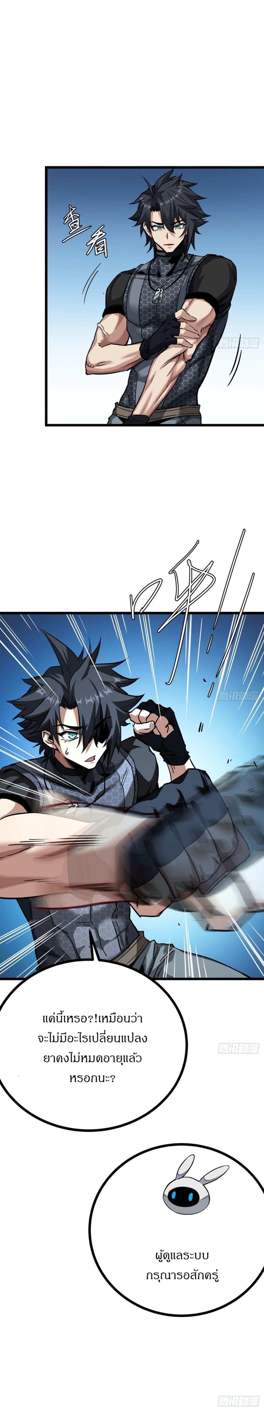 Manga-lc-com อ่านมังงะ อ่านการ์ตูน ออนไลน์ ฟรี This Game Is Too Realistic ตอนที่ 1 2 3 4 5 6 7 8 9 10 11 12 13 14 ฟรี ไม่มีโฆษณา Manga-lc - อ่าน มังงะ อ่าน การ์ตูน ออนไลน์ อ่านมังงะ ฟรี