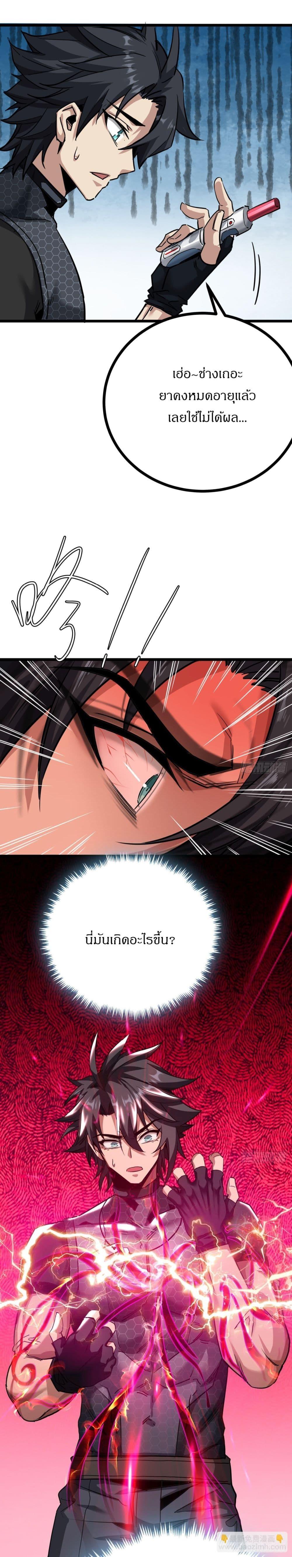 Manga-lc-com อ่านมังงะ อ่านการ์ตูน ออนไลน์ ฟรี This Game Is Too Realistic ตอนที่ 1 2 3 4 5 6 7 8 9 10 11 12 13 14 ฟรี ไม่มีโฆษณา Manga-lc - อ่าน มังงะ อ่าน การ์ตูน ออนไลน์ อ่านมังงะ ฟรี