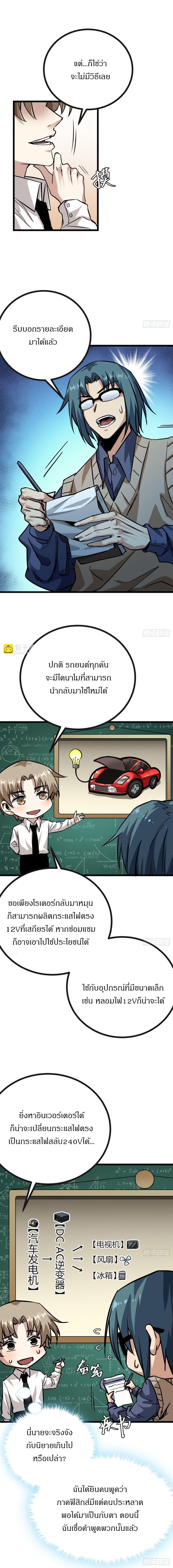 Manga-lc-com อ่านมังงะ อ่านการ์ตูน ออนไลน์ ฟรี This Game Is Too Realistic ตอนที่ 1 2 3 4 5 6 7 8 9 10 11 12 13 14 ฟรี ไม่มีโฆษณา Manga-lc - อ่าน มังงะ อ่าน การ์ตูน ออนไลน์ อ่านมังงะ ฟรี