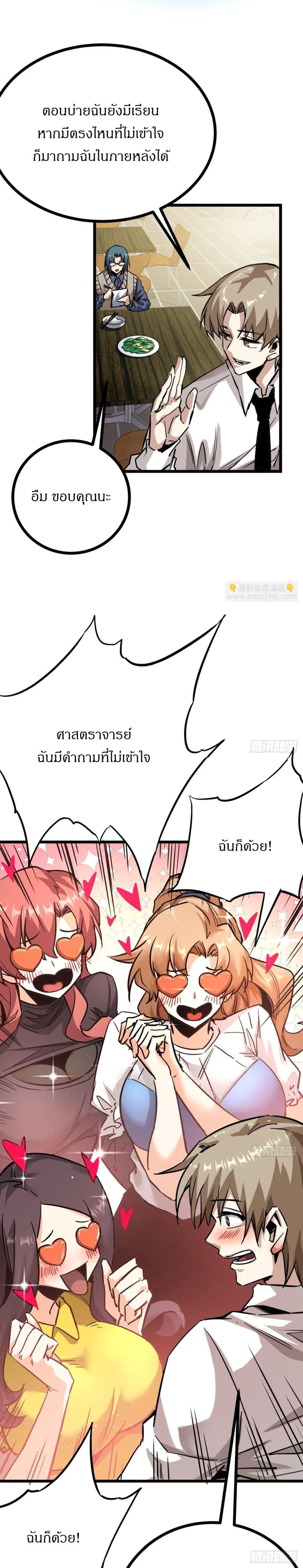 Manga-lc-com อ่านมังงะ อ่านการ์ตูน ออนไลน์ ฟรี This Game Is Too Realistic ตอนที่ 1 2 3 4 5 6 7 8 9 10 11 12 13 14 ฟรี ไม่มีโฆษณา Manga-lc - อ่าน มังงะ อ่าน การ์ตูน ออนไลน์ อ่านมังงะ ฟรี