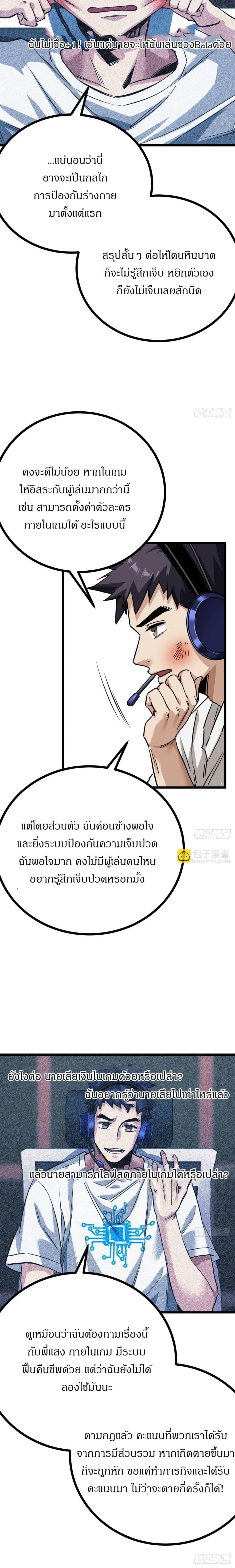 Manga-lc-com อ่านมังงะ อ่านการ์ตูน ออนไลน์ ฟรี This Game Is Too Realistic ตอนที่ 1 2 3 4 5 6 7 8 9 10 11 12 13 14 ฟรี ไม่มีโฆษณา Manga-lc - อ่าน มังงะ อ่าน การ์ตูน ออนไลน์ อ่านมังงะ ฟรี