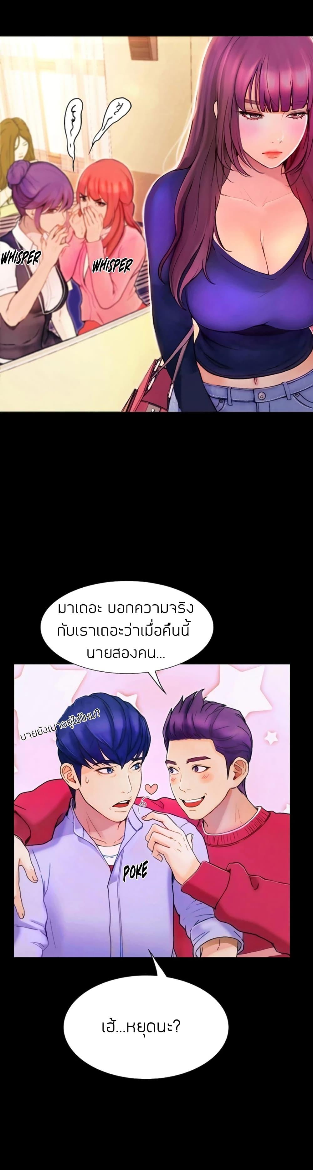 Doujin-Lc- อ่าน โดจิน มังฮวา เกาหลี ญี่ปุ่น จีน แปลไทย Happy Campus ตอนที่ 1 2 3 4 5 6 7 8 9 10 11 12 13 14 ฟรี ไม่มีโฆษณา อ่าน โดจิน Manhwa เกาหลี ญี่ปุ่น จีน เรามีครบ คัดมาให้เน้นๆ โดจิน 18+ รับประกันความฟินโดย  Doujin Lc