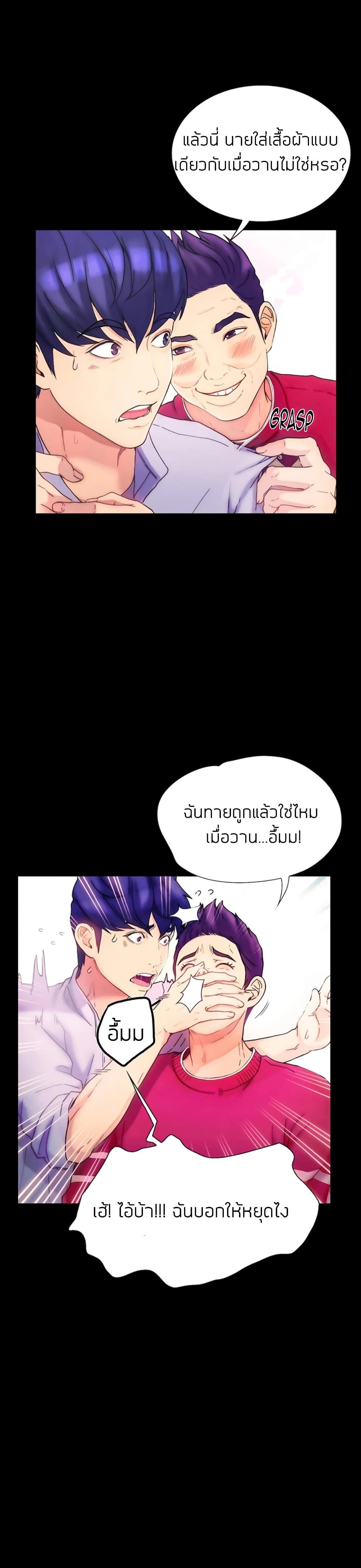 Doujin-Lc- อ่าน โดจิน มังฮวา เกาหลี ญี่ปุ่น จีน แปลไทย Happy Campus ตอนที่ 1 2 3 4 5 6 7 8 9 10 11 12 13 14 ฟรี ไม่มีโฆษณา อ่าน โดจิน Manhwa เกาหลี ญี่ปุ่น จีน เรามีครบ คัดมาให้เน้นๆ โดจิน 18+ รับประกันความฟินโดย  Doujin Lc