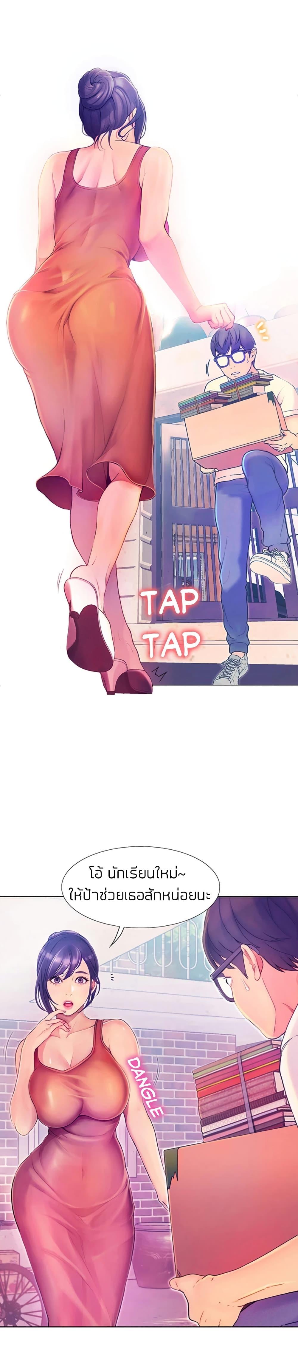 Doujin-Lc- อ่าน โดจิน มังฮวา เกาหลี ญี่ปุ่น จีน แปลไทย Happy Campus ตอนที่ 1 2 3 4 5 6 7 8 9 10 11 12 13 14 ฟรี ไม่มีโฆษณา อ่าน โดจิน Manhwa เกาหลี ญี่ปุ่น จีน เรามีครบ คัดมาให้เน้นๆ โดจิน 18+ รับประกันความฟินโดย  Doujin Lc
