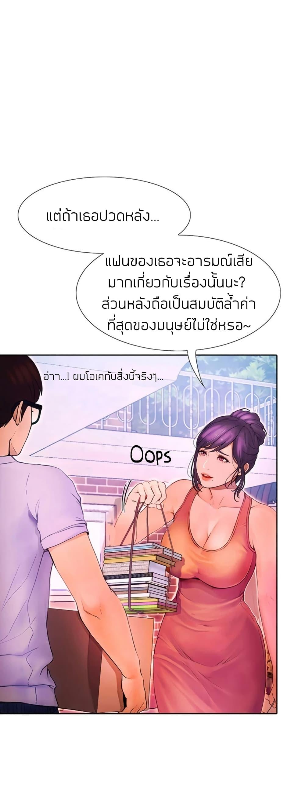 Doujin-Lc- อ่าน โดจิน มังฮวา เกาหลี ญี่ปุ่น จีน แปลไทย Happy Campus ตอนที่ 1 2 3 4 5 6 7 8 9 10 11 12 13 14 ฟรี ไม่มีโฆษณา อ่าน โดจิน Manhwa เกาหลี ญี่ปุ่น จีน เรามีครบ คัดมาให้เน้นๆ โดจิน 18+ รับประกันความฟินโดย  Doujin Lc