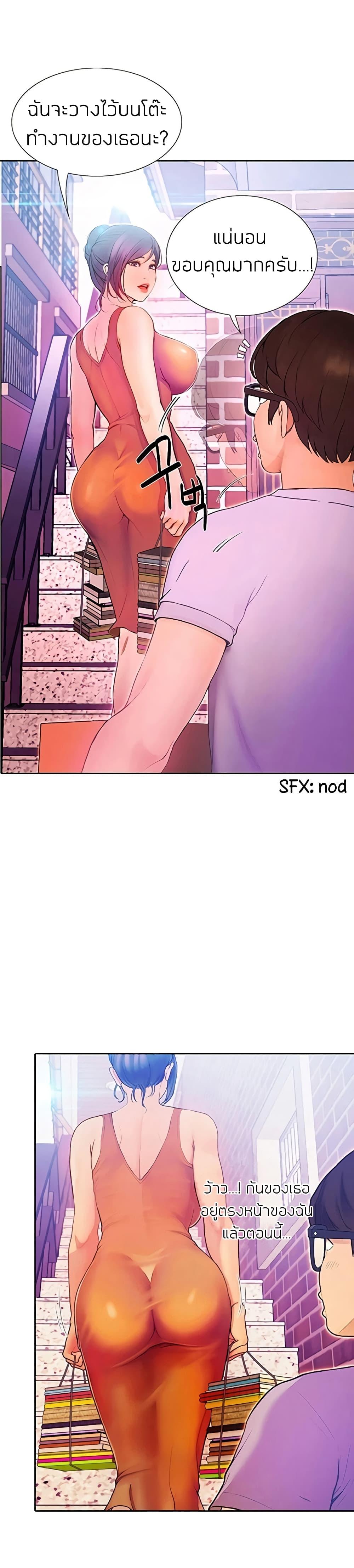 Doujin-Lc- อ่าน โดจิน มังฮวา เกาหลี ญี่ปุ่น จีน แปลไทย Happy Campus ตอนที่ 1 2 3 4 5 6 7 8 9 10 11 12 13 14 ฟรี ไม่มีโฆษณา อ่าน โดจิน Manhwa เกาหลี ญี่ปุ่น จีน เรามีครบ คัดมาให้เน้นๆ โดจิน 18+ รับประกันความฟินโดย  Doujin Lc