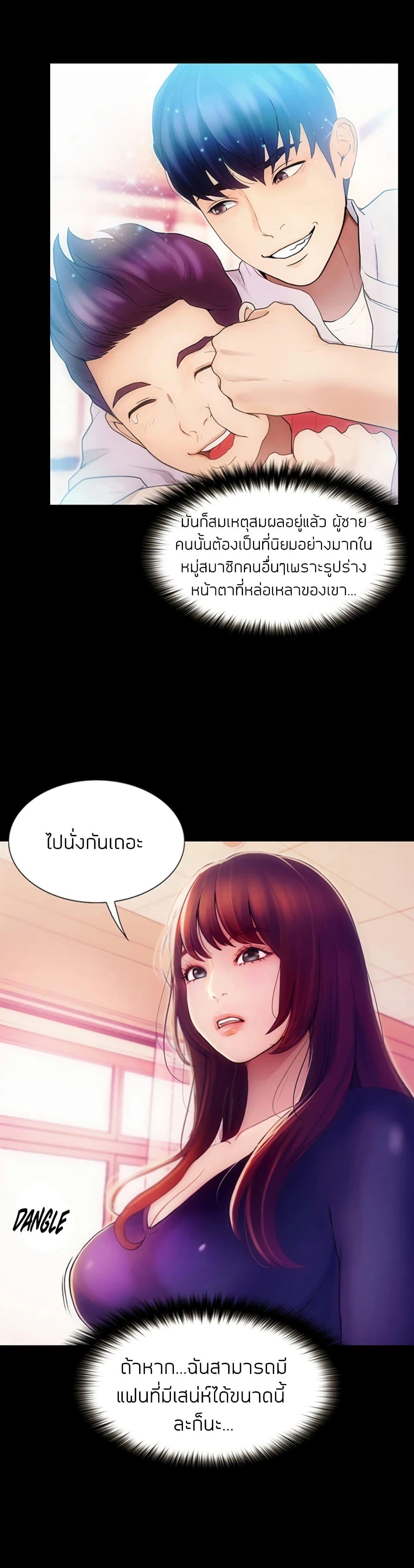 Doujin-Lc- อ่าน โดจิน มังฮวา เกาหลี ญี่ปุ่น จีน แปลไทย Happy Campus ตอนที่ 1 2 3 4 5 6 7 8 9 10 11 12 13 14 ฟรี ไม่มีโฆษณา อ่าน โดจิน Manhwa เกาหลี ญี่ปุ่น จีน เรามีครบ คัดมาให้เน้นๆ โดจิน 18+ รับประกันความฟินโดย  Doujin Lc