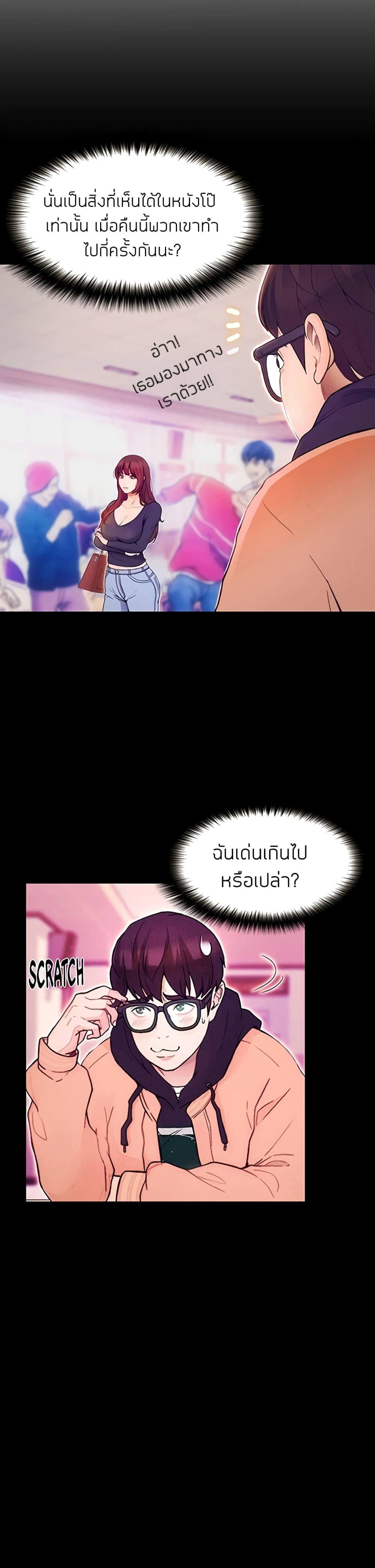 Doujin-Lc- อ่าน โดจิน มังฮวา เกาหลี ญี่ปุ่น จีน แปลไทย Happy Campus ตอนที่ 1 2 3 4 5 6 7 8 9 10 11 12 13 14 ฟรี ไม่มีโฆษณา อ่าน โดจิน Manhwa เกาหลี ญี่ปุ่น จีน เรามีครบ คัดมาให้เน้นๆ โดจิน 18+ รับประกันความฟินโดย  Doujin Lc