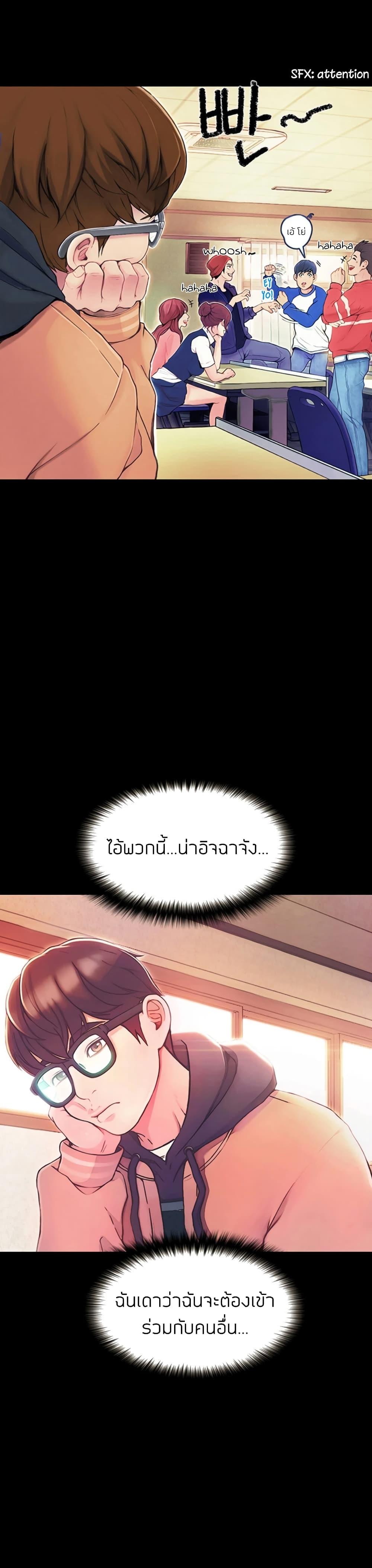 Doujin-Lc- อ่าน โดจิน มังฮวา เกาหลี ญี่ปุ่น จีน แปลไทย Happy Campus ตอนที่ 1 2 3 4 5 6 7 8 9 10 11 12 13 14 ฟรี ไม่มีโฆษณา อ่าน โดจิน Manhwa เกาหลี ญี่ปุ่น จีน เรามีครบ คัดมาให้เน้นๆ โดจิน 18+ รับประกันความฟินโดย  Doujin Lc