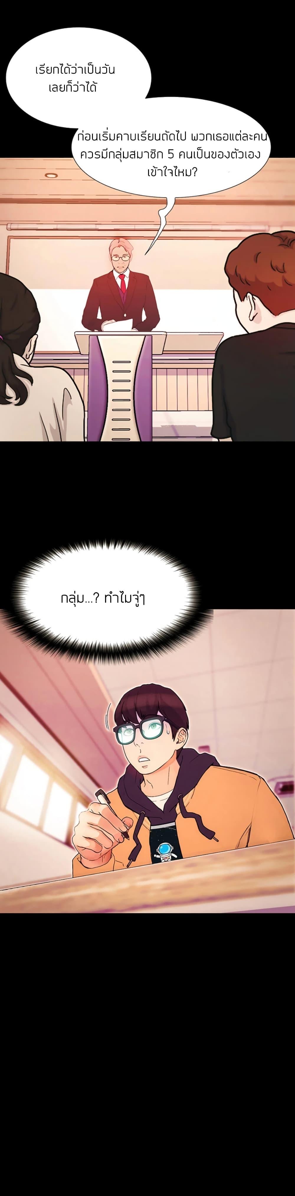 Doujin-Lc- อ่าน โดจิน มังฮวา เกาหลี ญี่ปุ่น จีน แปลไทย Happy Campus ตอนที่ 1 2 3 4 5 6 7 8 9 10 11 12 13 14 ฟรี ไม่มีโฆษณา อ่าน โดจิน Manhwa เกาหลี ญี่ปุ่น จีน เรามีครบ คัดมาให้เน้นๆ โดจิน 18+ รับประกันความฟินโดย  Doujin Lc