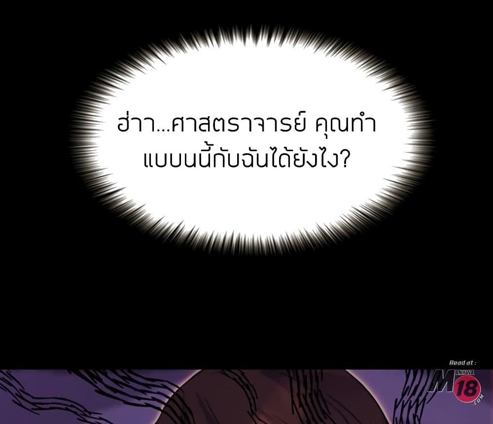 Doujin-Lc- อ่าน โดจิน มังฮวา เกาหลี ญี่ปุ่น จีน แปลไทย Happy Campus ตอนที่ 1 2 3 4 5 6 7 8 9 10 11 12 13 14 ฟรี ไม่มีโฆษณา อ่าน โดจิน Manhwa เกาหลี ญี่ปุ่น จีน เรามีครบ คัดมาให้เน้นๆ โดจิน 18+ รับประกันความฟินโดย  Doujin Lc