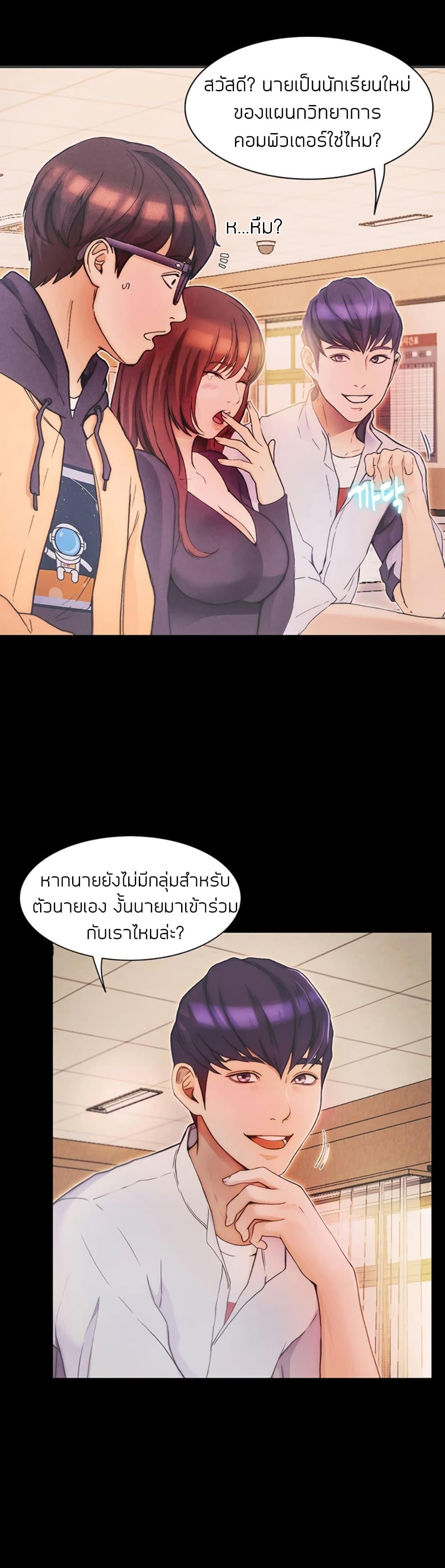 Doujin-Lc- อ่าน โดจิน มังฮวา เกาหลี ญี่ปุ่น จีน แปลไทย Happy Campus ตอนที่ 1 2 3 4 5 6 7 8 9 10 11 12 13 14 ฟรี ไม่มีโฆษณา อ่าน โดจิน Manhwa เกาหลี ญี่ปุ่น จีน เรามีครบ คัดมาให้เน้นๆ โดจิน 18+ รับประกันความฟินโดย  Doujin Lc