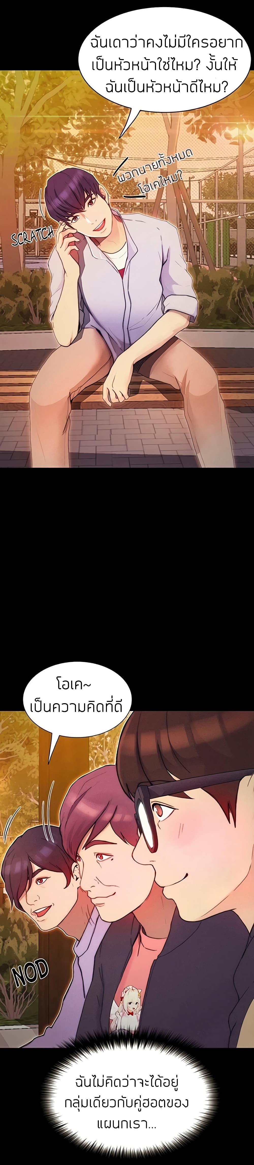 Doujin-Lc- อ่าน โดจิน มังฮวา เกาหลี ญี่ปุ่น จีน แปลไทย Happy Campus ตอนที่ 1 2 3 4 5 6 7 8 9 10 11 12 13 14 ฟรี ไม่มีโฆษณา อ่าน โดจิน Manhwa เกาหลี ญี่ปุ่น จีน เรามีครบ คัดมาให้เน้นๆ โดจิน 18+ รับประกันความฟินโดย  Doujin Lc