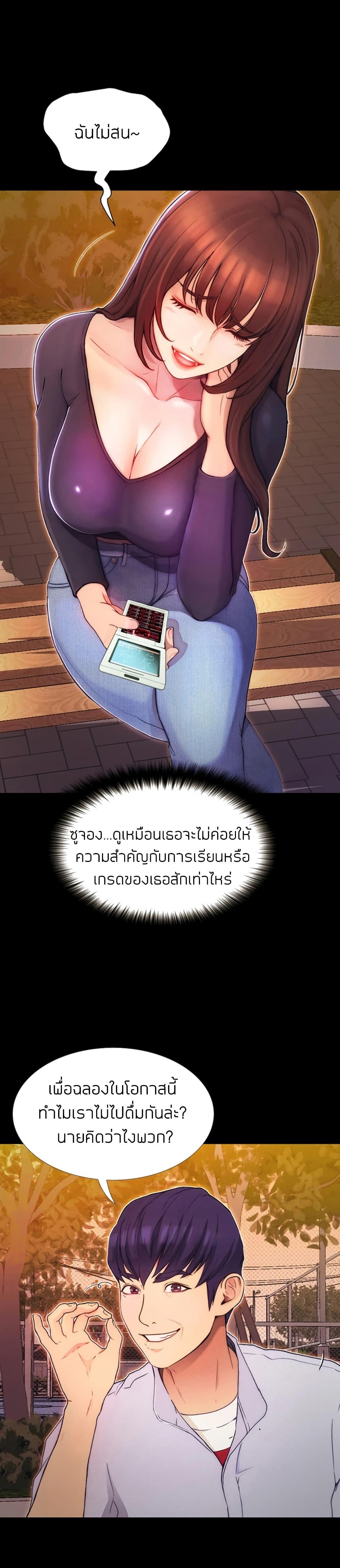 Doujin-Lc- อ่าน โดจิน มังฮวา เกาหลี ญี่ปุ่น จีน แปลไทย Happy Campus ตอนที่ 1 2 3 4 5 6 7 8 9 10 11 12 13 14 ฟรี ไม่มีโฆษณา อ่าน โดจิน Manhwa เกาหลี ญี่ปุ่น จีน เรามีครบ คัดมาให้เน้นๆ โดจิน 18+ รับประกันความฟินโดย  Doujin Lc