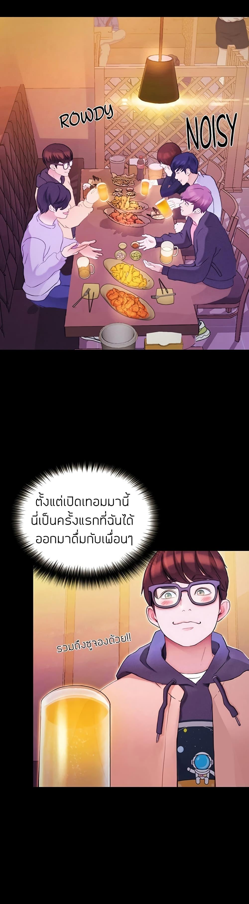 Doujin-Lc- อ่าน โดจิน มังฮวา เกาหลี ญี่ปุ่น จีน แปลไทย Happy Campus ตอนที่ 1 2 3 4 5 6 7 8 9 10 11 12 13 14 ฟรี ไม่มีโฆษณา อ่าน โดจิน Manhwa เกาหลี ญี่ปุ่น จีน เรามีครบ คัดมาให้เน้นๆ โดจิน 18+ รับประกันความฟินโดย  Doujin Lc