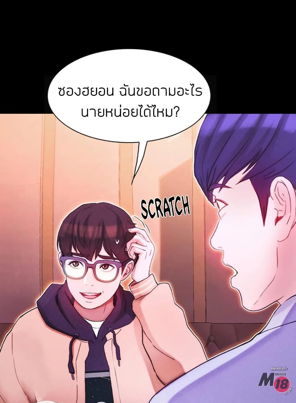 Doujin-Lc- อ่าน โดจิน มังฮวา เกาหลี ญี่ปุ่น จีน แปลไทย Happy Campus ตอนที่ 1 2 3 4 5 6 7 8 9 10 11 12 13 14 ฟรี ไม่มีโฆษณา อ่าน โดจิน Manhwa เกาหลี ญี่ปุ่น จีน เรามีครบ คัดมาให้เน้นๆ โดจิน 18+ รับประกันความฟินโดย  Doujin Lc