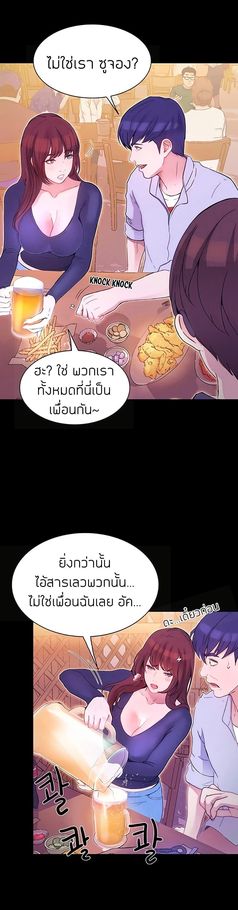 Doujin-Lc- อ่าน โดจิน มังฮวา เกาหลี ญี่ปุ่น จีน แปลไทย Happy Campus ตอนที่ 1 2 3 4 5 6 7 8 9 10 11 12 13 14 ฟรี ไม่มีโฆษณา อ่าน โดจิน Manhwa เกาหลี ญี่ปุ่น จีน เรามีครบ คัดมาให้เน้นๆ โดจิน 18+ รับประกันความฟินโดย  Doujin Lc