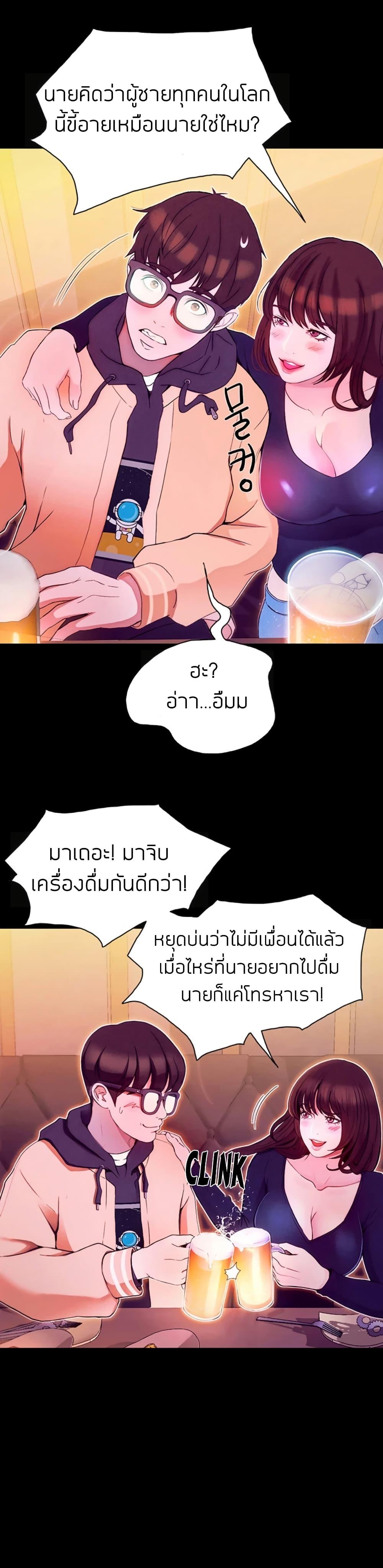 Doujin-Lc- อ่าน โดจิน มังฮวา เกาหลี ญี่ปุ่น จีน แปลไทย Happy Campus ตอนที่ 1 2 3 4 5 6 7 8 9 10 11 12 13 14 ฟรี ไม่มีโฆษณา อ่าน โดจิน Manhwa เกาหลี ญี่ปุ่น จีน เรามีครบ คัดมาให้เน้นๆ โดจิน 18+ รับประกันความฟินโดย  Doujin Lc