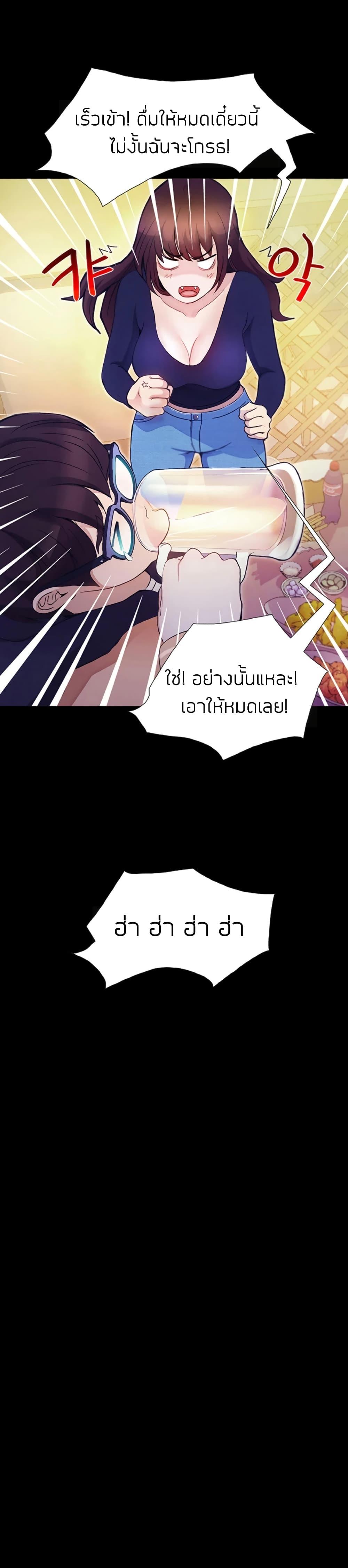 Doujin-Lc- อ่าน โดจิน มังฮวา เกาหลี ญี่ปุ่น จีน แปลไทย Happy Campus ตอนที่ 1 2 3 4 5 6 7 8 9 10 11 12 13 14 ฟรี ไม่มีโฆษณา อ่าน โดจิน Manhwa เกาหลี ญี่ปุ่น จีน เรามีครบ คัดมาให้เน้นๆ โดจิน 18+ รับประกันความฟินโดย  Doujin Lc