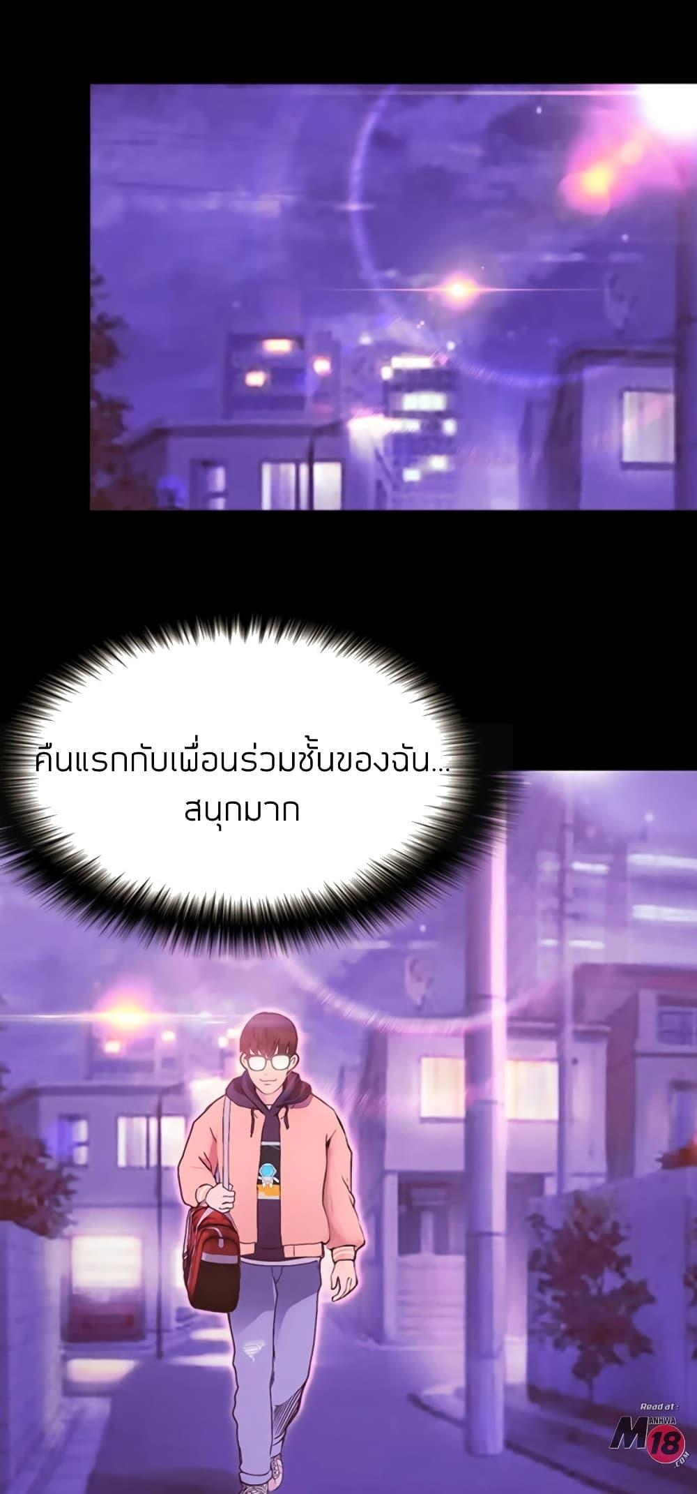 Doujin-Lc- อ่าน โดจิน มังฮวา เกาหลี ญี่ปุ่น จีน แปลไทย Happy Campus ตอนที่ 1 2 3 4 5 6 7 8 9 10 11 12 13 14 ฟรี ไม่มีโฆษณา อ่าน โดจิน Manhwa เกาหลี ญี่ปุ่น จีน เรามีครบ คัดมาให้เน้นๆ โดจิน 18+ รับประกันความฟินโดย  Doujin Lc