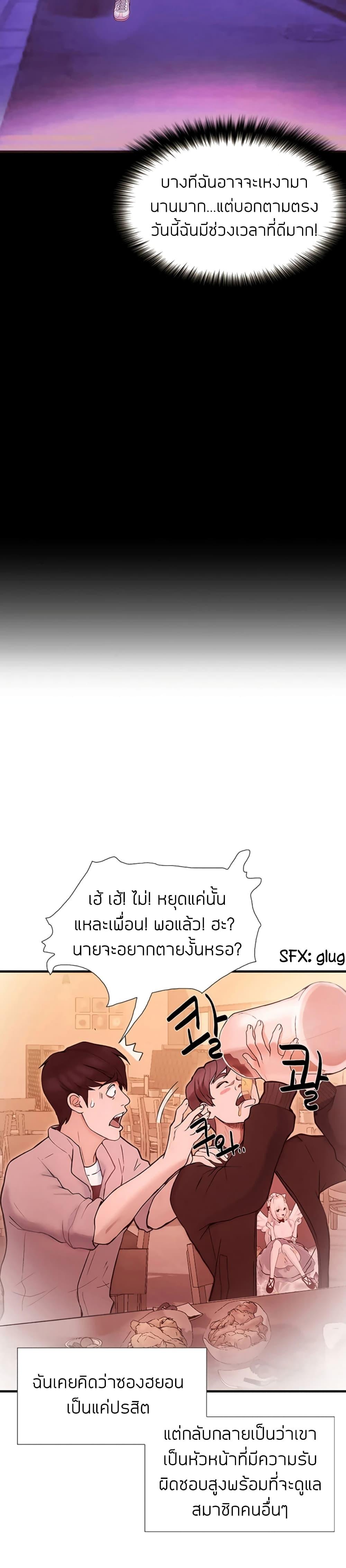 Doujin-Lc- อ่าน โดจิน มังฮวา เกาหลี ญี่ปุ่น จีน แปลไทย Happy Campus ตอนที่ 1 2 3 4 5 6 7 8 9 10 11 12 13 14 ฟรี ไม่มีโฆษณา อ่าน โดจิน Manhwa เกาหลี ญี่ปุ่น จีน เรามีครบ คัดมาให้เน้นๆ โดจิน 18+ รับประกันความฟินโดย  Doujin Lc