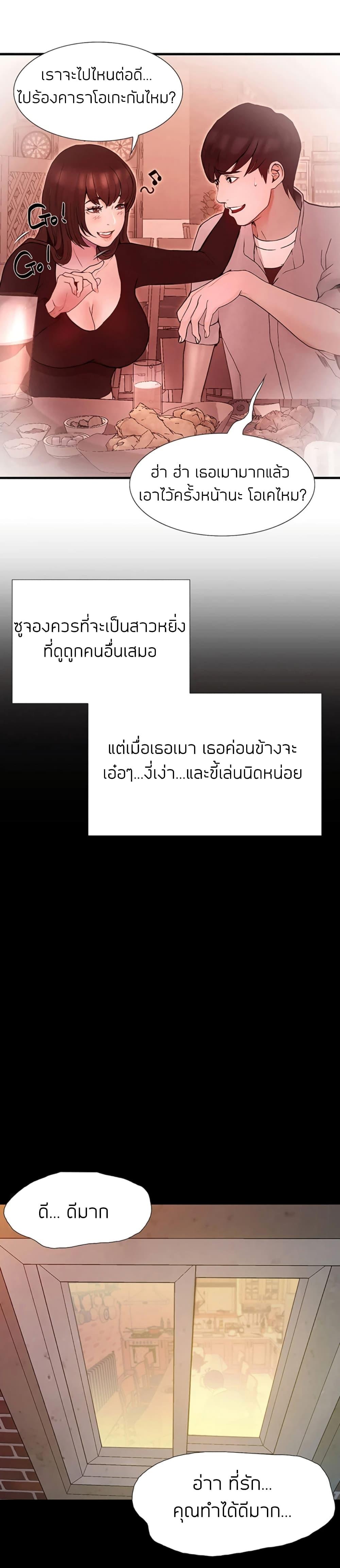 Doujin-Lc- อ่าน โดจิน มังฮวา เกาหลี ญี่ปุ่น จีน แปลไทย Happy Campus ตอนที่ 1 2 3 4 5 6 7 8 9 10 11 12 13 14 ฟรี ไม่มีโฆษณา อ่าน โดจิน Manhwa เกาหลี ญี่ปุ่น จีน เรามีครบ คัดมาให้เน้นๆ โดจิน 18+ รับประกันความฟินโดย  Doujin Lc