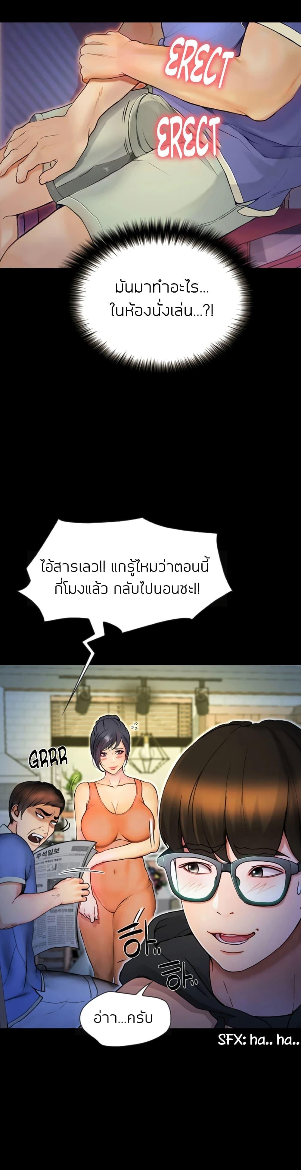 Doujin-Lc- อ่าน โดจิน มังฮวา เกาหลี ญี่ปุ่น จีน แปลไทย Happy Campus ตอนที่ 1 2 3 4 5 6 7 8 9 10 11 12 13 14 ฟรี ไม่มีโฆษณา อ่าน โดจิน Manhwa เกาหลี ญี่ปุ่น จีน เรามีครบ คัดมาให้เน้นๆ โดจิน 18+ รับประกันความฟินโดย  Doujin Lc
