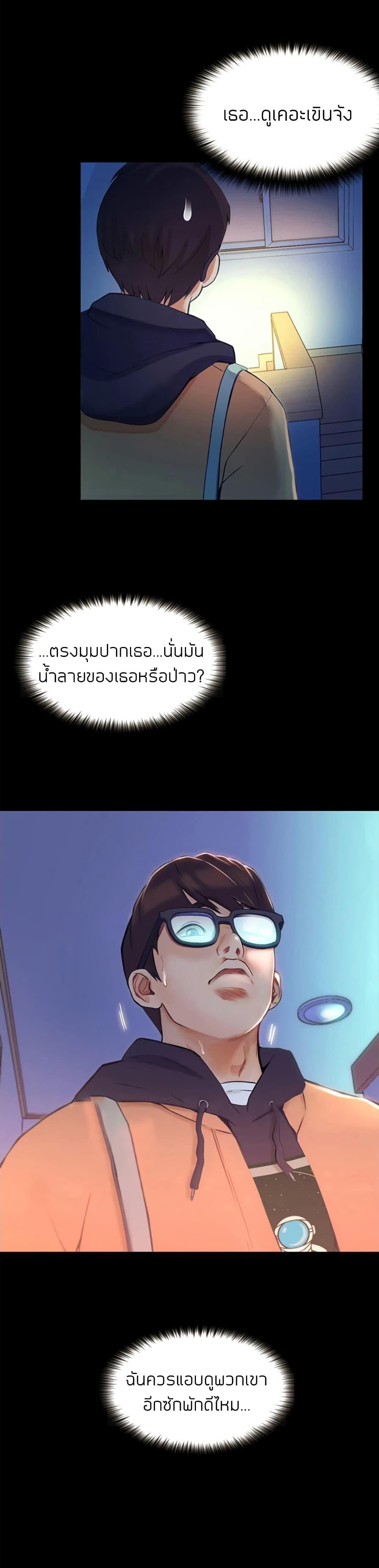 Doujin-Lc- อ่าน โดจิน มังฮวา เกาหลี ญี่ปุ่น จีน แปลไทย Happy Campus ตอนที่ 1 2 3 4 5 6 7 8 9 10 11 12 13 14 ฟรี ไม่มีโฆษณา อ่าน โดจิน Manhwa เกาหลี ญี่ปุ่น จีน เรามีครบ คัดมาให้เน้นๆ โดจิน 18+ รับประกันความฟินโดย  Doujin Lc