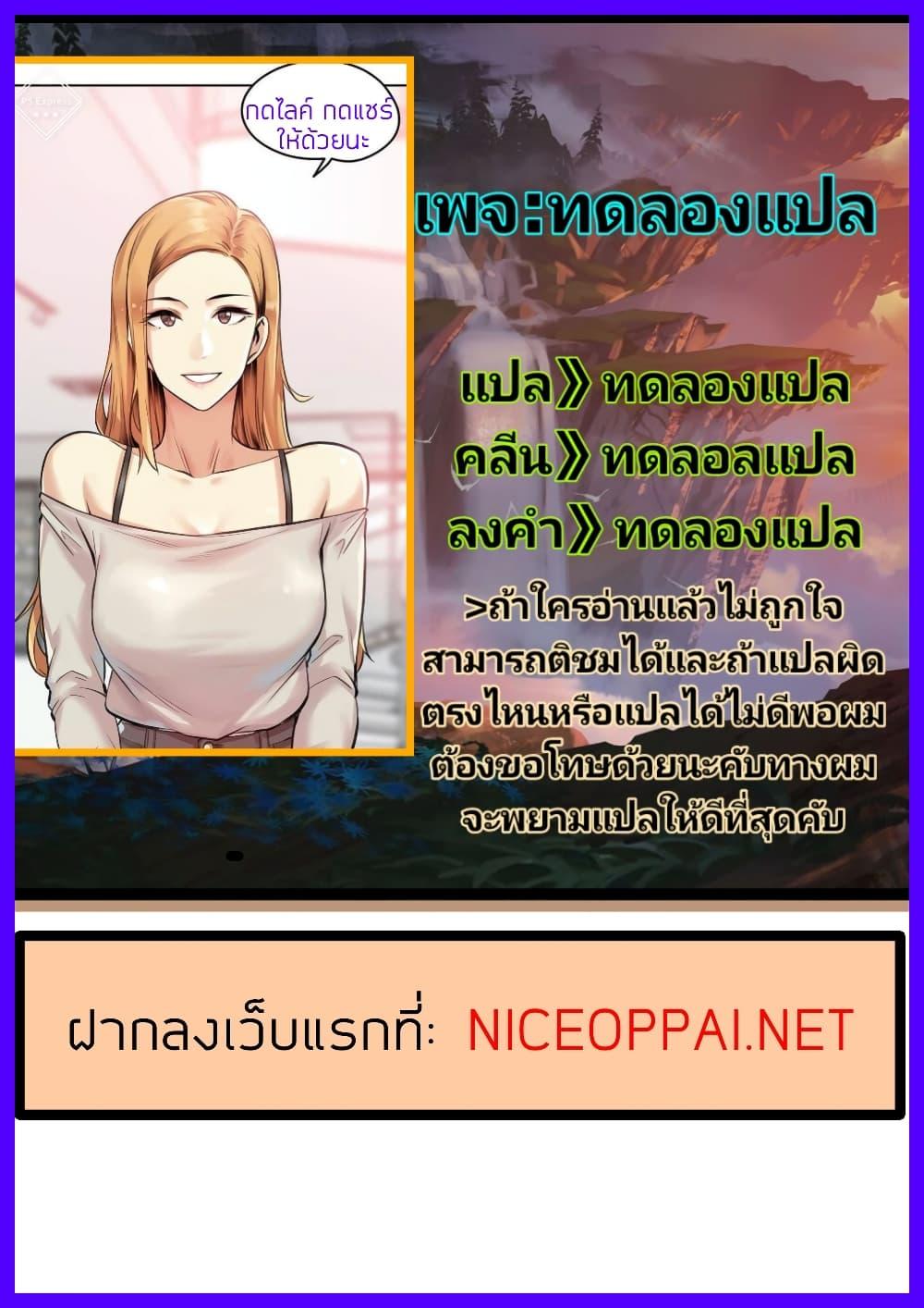 Doujin-Lc- อ่าน โดจิน มังฮวา เกาหลี ญี่ปุ่น จีน แปลไทย Happy Campus ตอนที่ 1 2 3 4 5 6 7 8 9 10 11 12 13 14 ฟรี ไม่มีโฆษณา อ่าน โดจิน Manhwa เกาหลี ญี่ปุ่น จีน เรามีครบ คัดมาให้เน้นๆ โดจิน 18+ รับประกันความฟินโดย  Doujin Lc