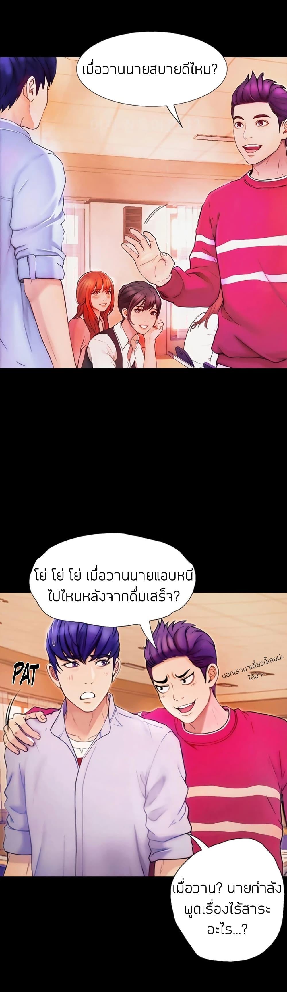 Doujin-Lc- อ่าน โดจิน มังฮวา เกาหลี ญี่ปุ่น จีน แปลไทย Happy Campus ตอนที่ 1 2 3 4 5 6 7 8 9 10 11 12 13 14 ฟรี ไม่มีโฆษณา อ่าน โดจิน Manhwa เกาหลี ญี่ปุ่น จีน เรามีครบ คัดมาให้เน้นๆ โดจิน 18+ รับประกันความฟินโดย  Doujin Lc