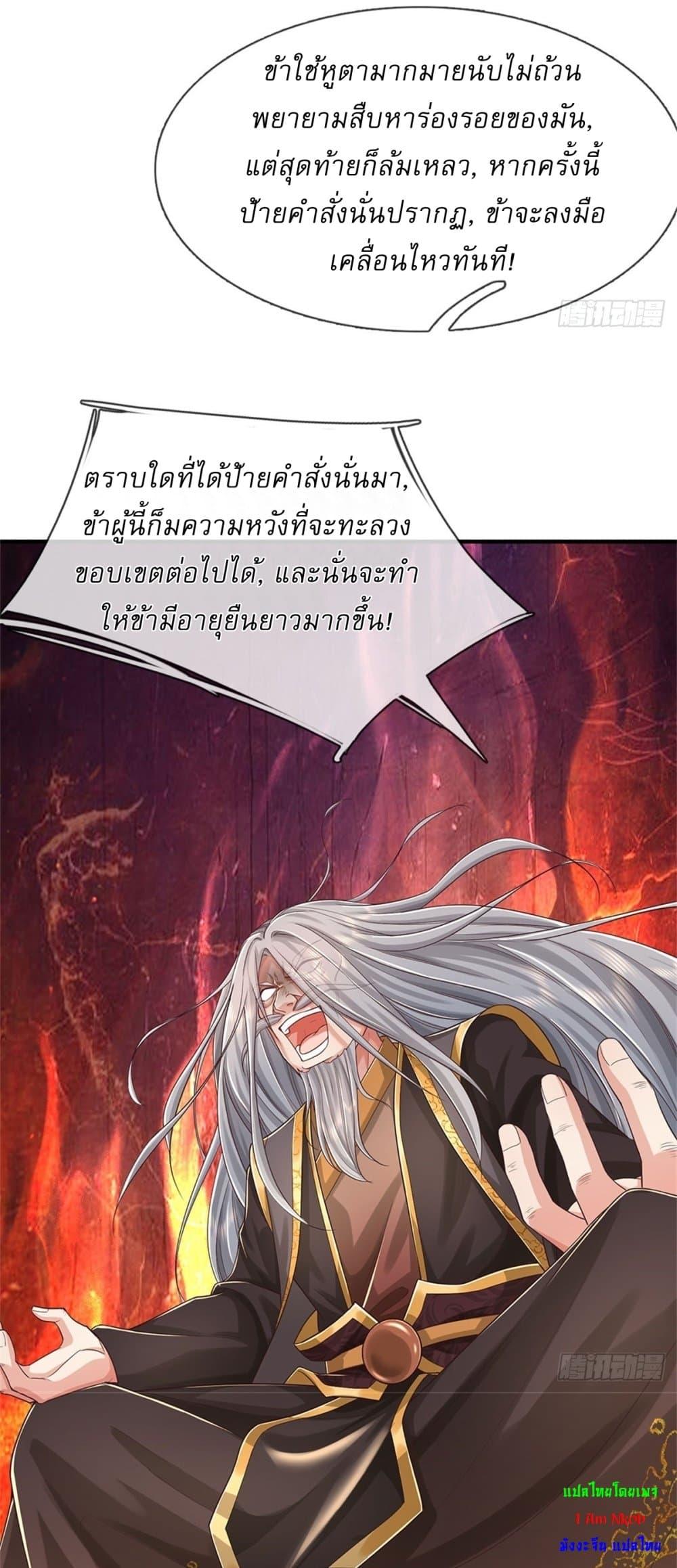 Manga-lc-com อ่านมังงะ อ่านการ์ตูน ออนไลน์ ฟรี I Can Change The Timeline of Everything ตอนที่ 1 2 3 4 5 6 7 8 9 10 11 12 13 14 ฟรี ไม่มีโฆษณา Manga-lc - อ่าน มังงะ อ่าน การ์ตูน ออนไลน์ อ่านมังงะ ฟรี