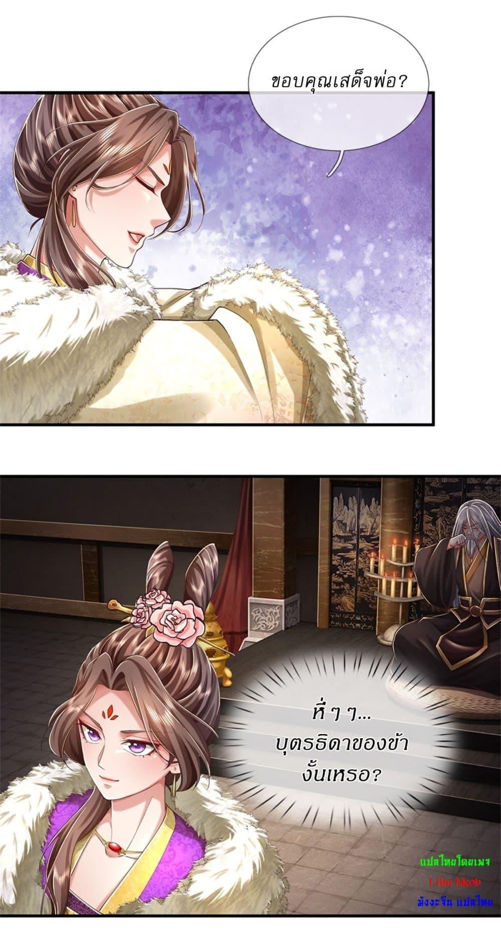 Manga-lc-com อ่านมังงะ อ่านการ์ตูน ออนไลน์ ฟรี I Can Change The Timeline of Everything ตอนที่ 1 2 3 4 5 6 7 8 9 10 11 12 13 14 ฟรี ไม่มีโฆษณา Manga-lc - อ่าน มังงะ อ่าน การ์ตูน ออนไลน์ อ่านมังงะ ฟรี