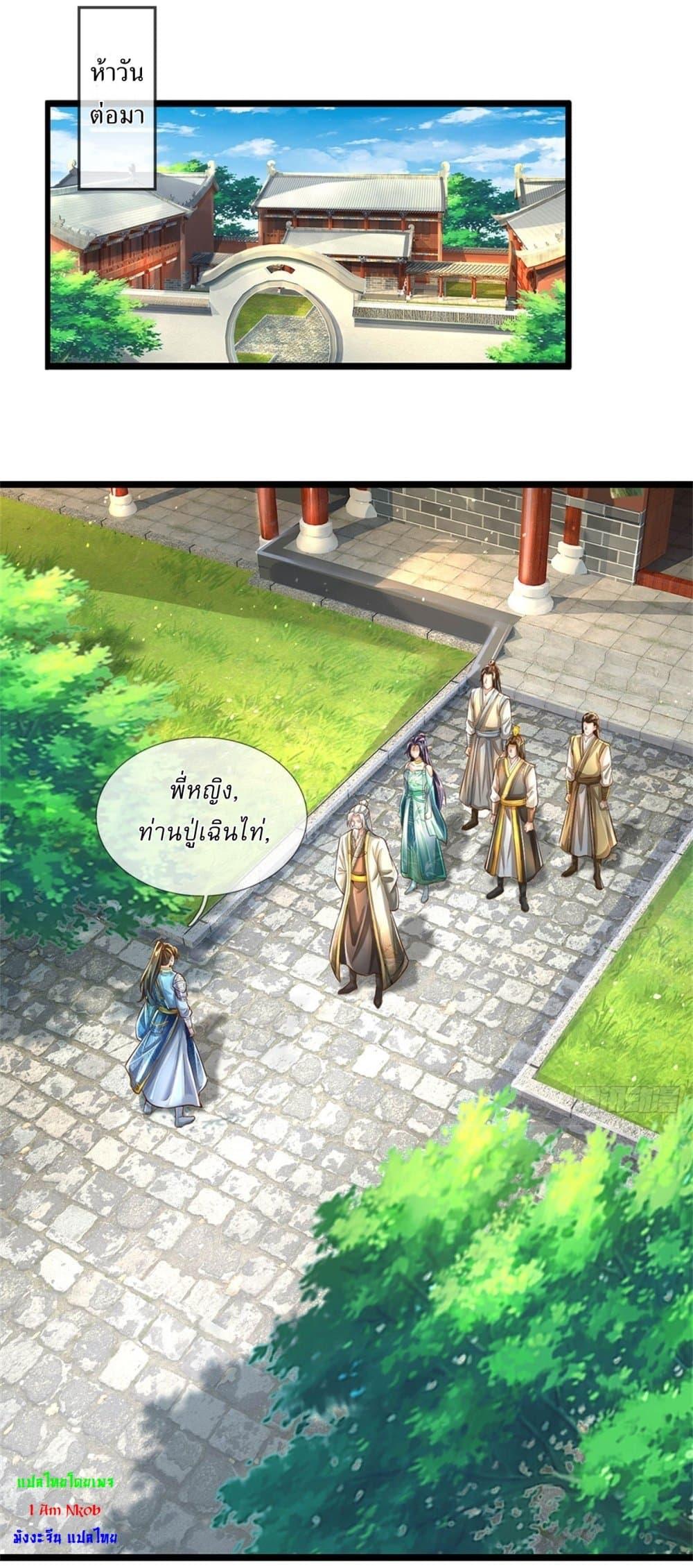 Manga-lc-com อ่านมังงะ อ่านการ์ตูน ออนไลน์ ฟรี I Can Change The Timeline of Everything ตอนที่ 1 2 3 4 5 6 7 8 9 10 11 12 13 14 ฟรี ไม่มีโฆษณา Manga-lc - อ่าน มังงะ อ่าน การ์ตูน ออนไลน์ อ่านมังงะ ฟรี